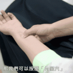 Bấm huyệt để thông tắc mạch máu, tăng trao đổi chất, giảm mỡ thừa